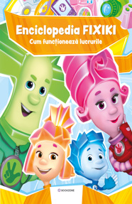 Enciclopedia Fixiki. Cum funcționează lucrurile