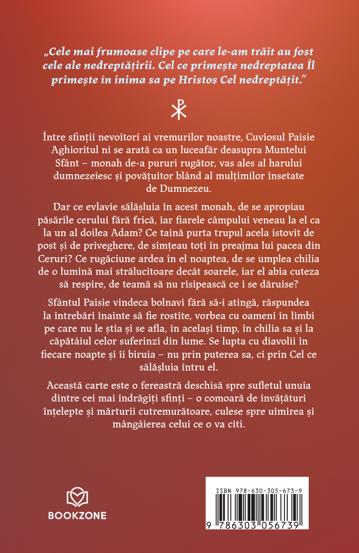 Sfântul Cuvios Paisie Aghioritul