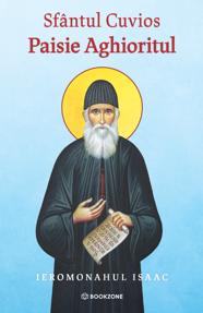Sfântul Cuvios Paisie Aghioritul